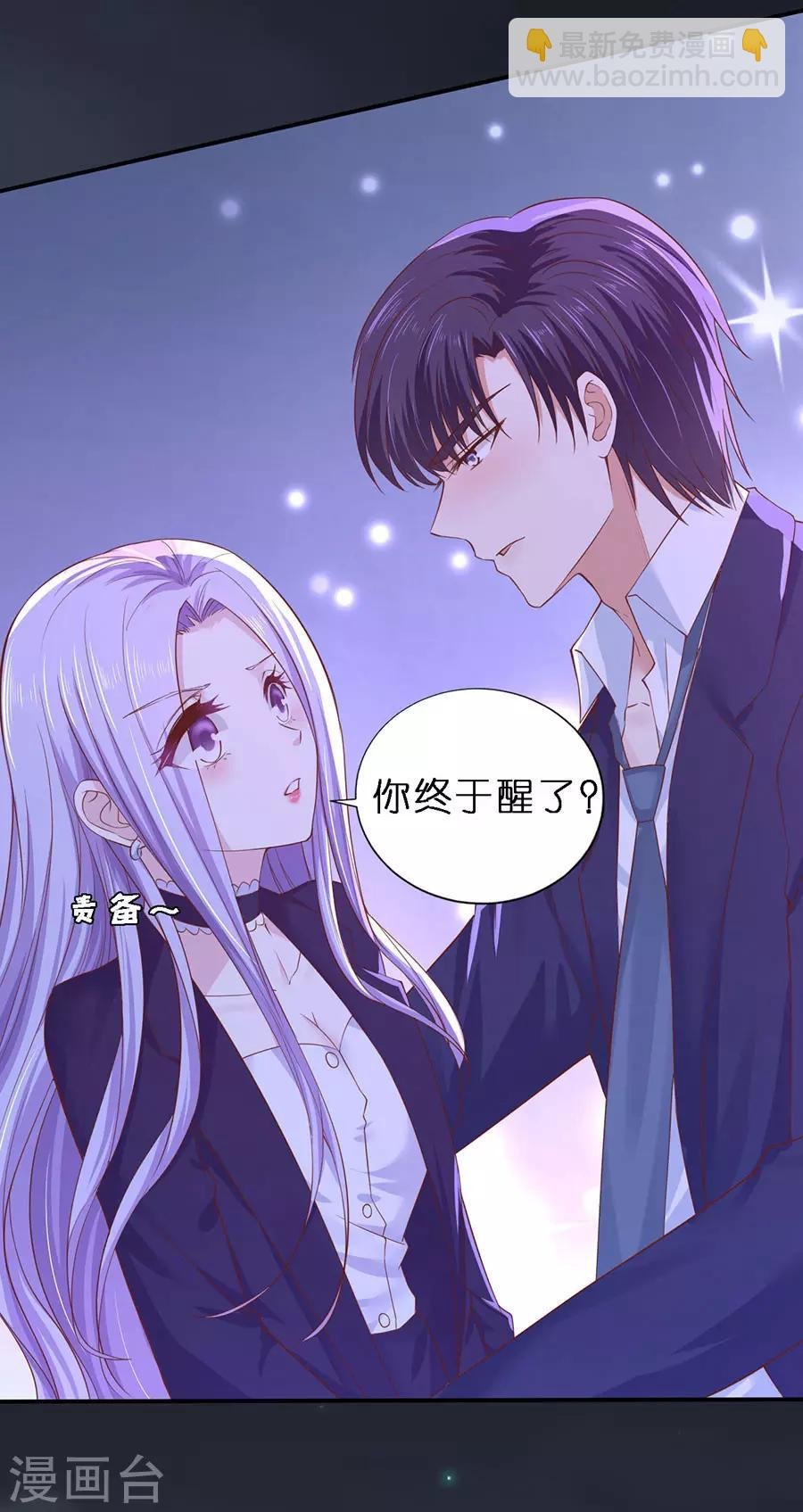 第254话 接人