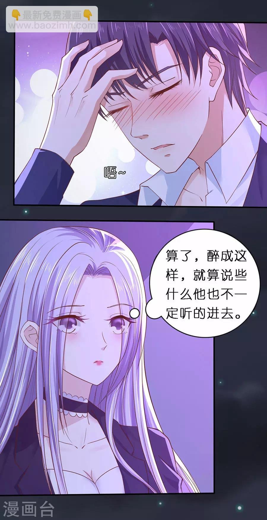 第254话 接人