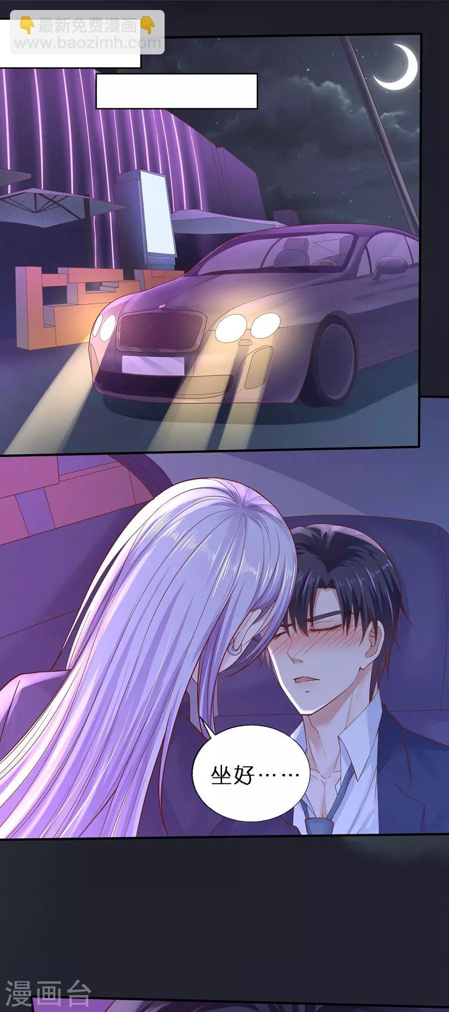 第254话 接人