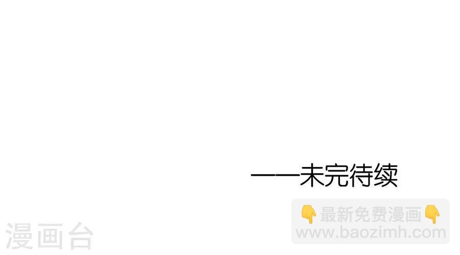 第254话 接人
