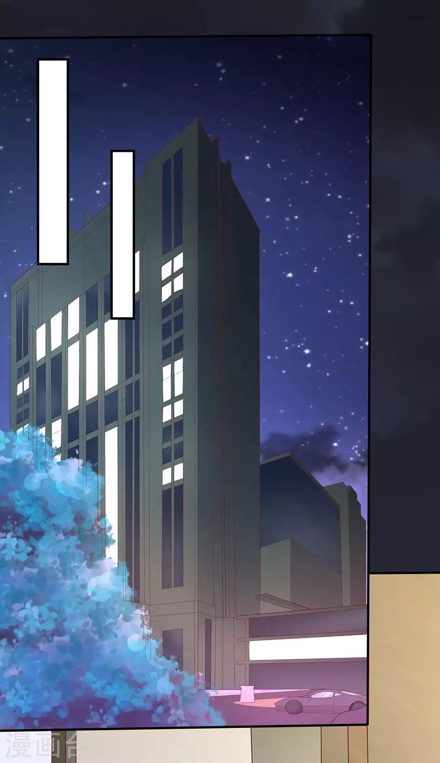 第255话 悉心照顾