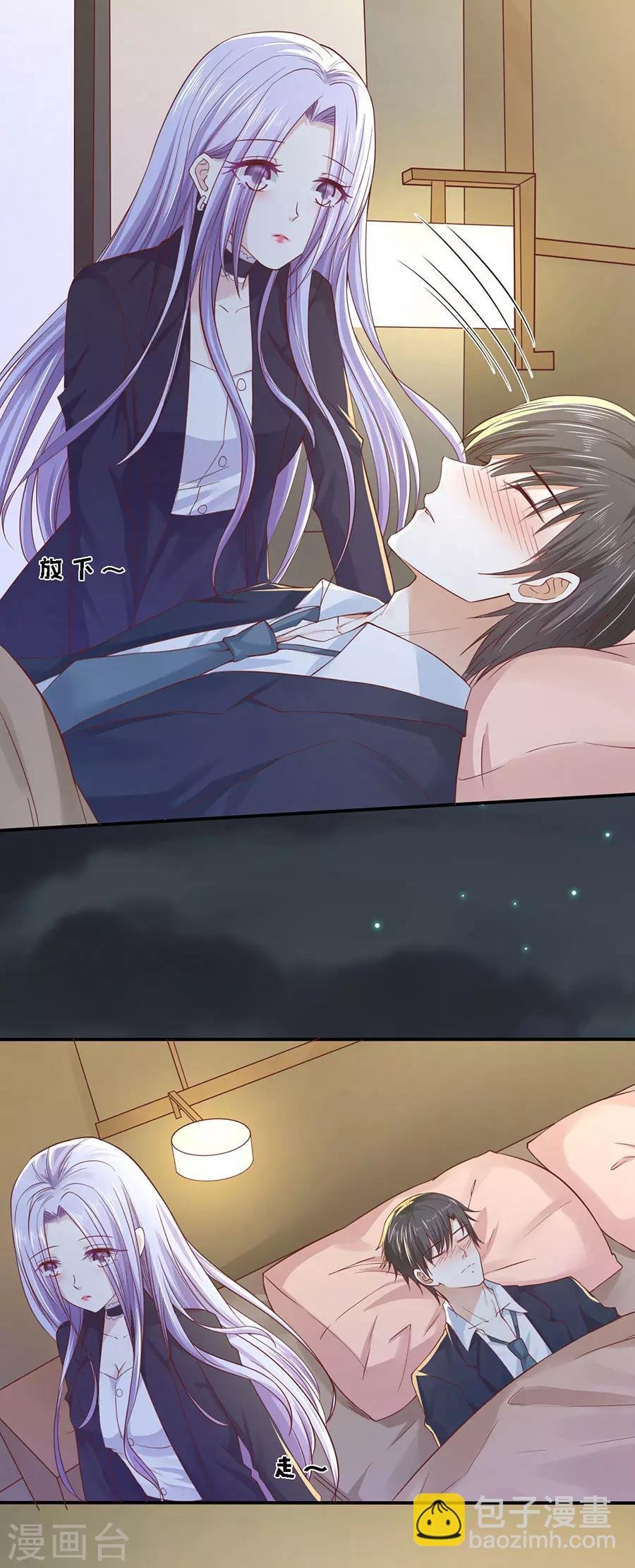 第255话 悉心照顾