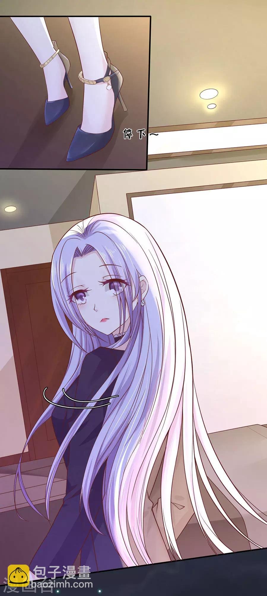 第255话 悉心照顾
