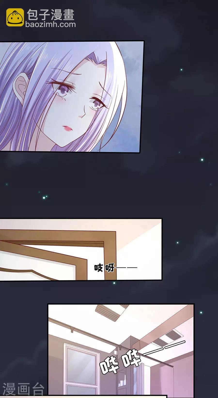 第255话 悉心照顾