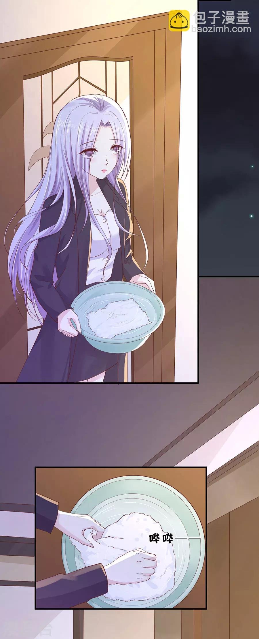 第255话 悉心照顾