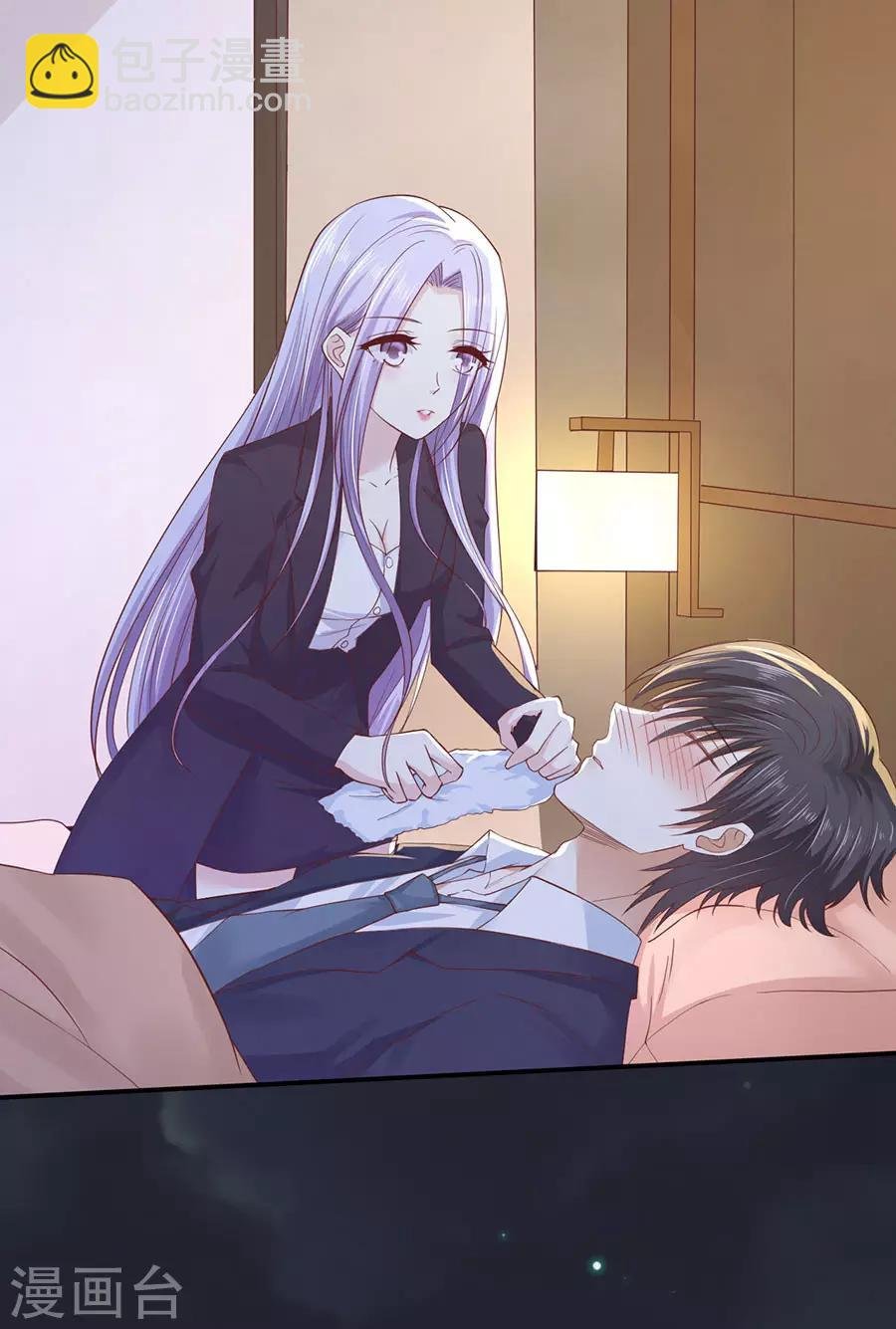 第255话 悉心照顾