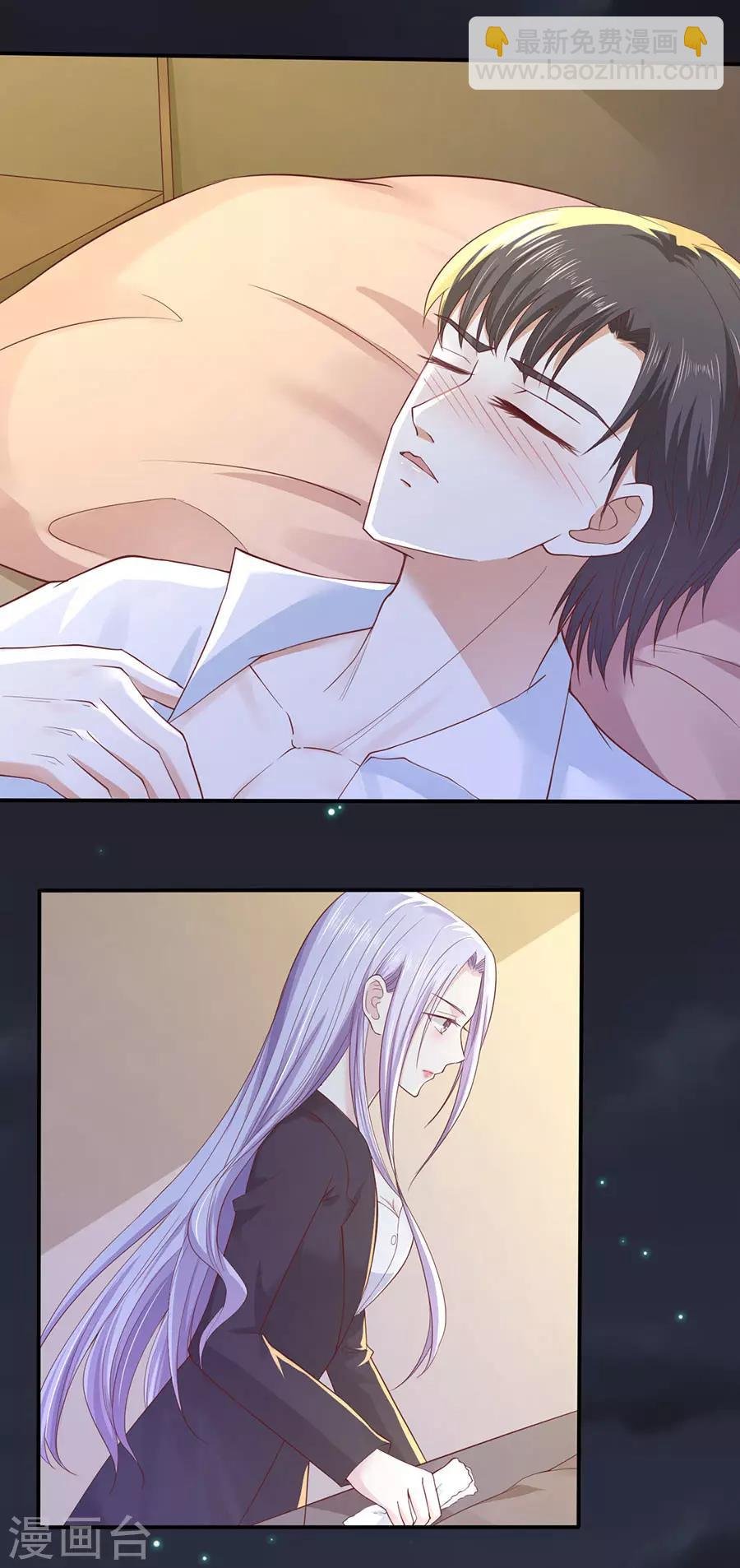 第255话 悉心照顾