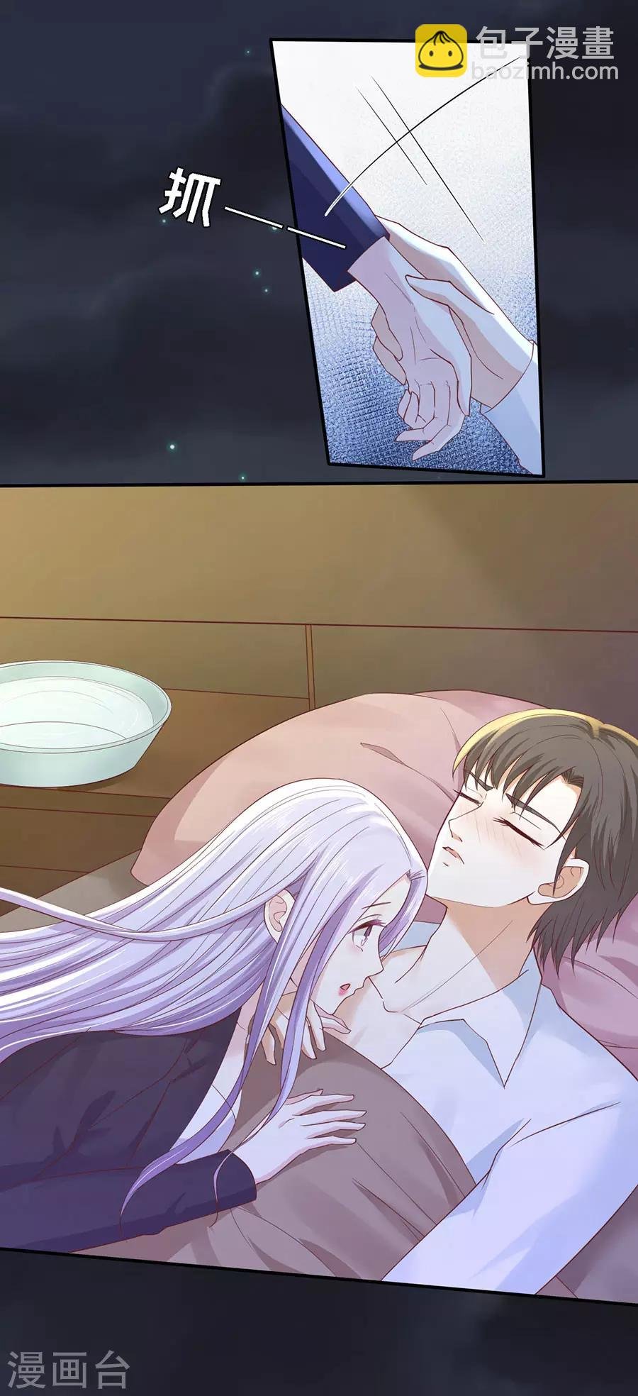 第255话 悉心照顾