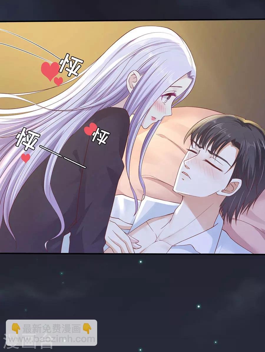 第255话 悉心照顾