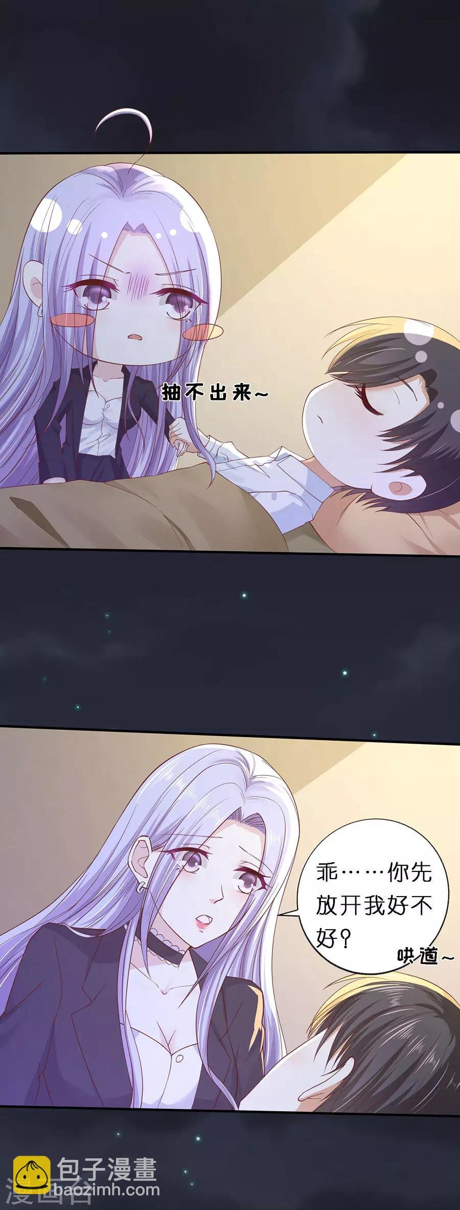 第255话 悉心照顾
