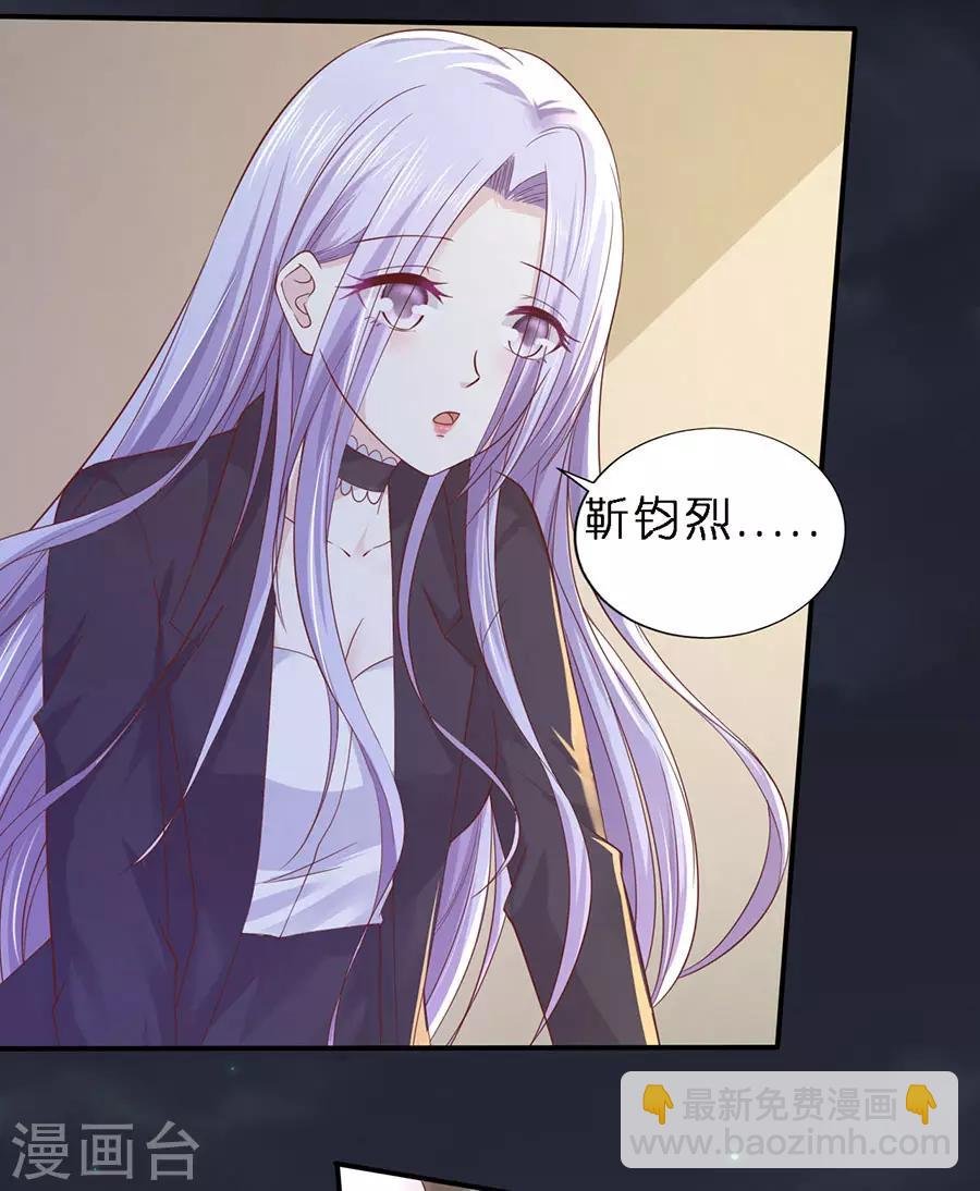 第255话 悉心照顾