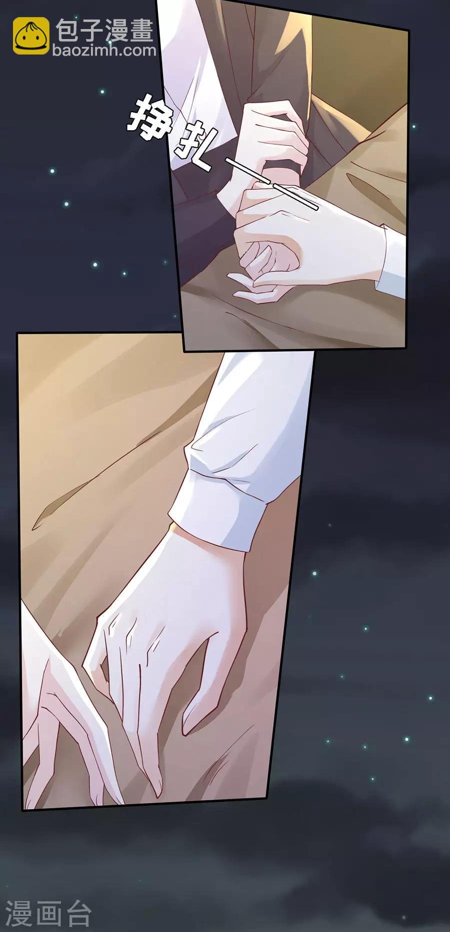 第255话 悉心照顾