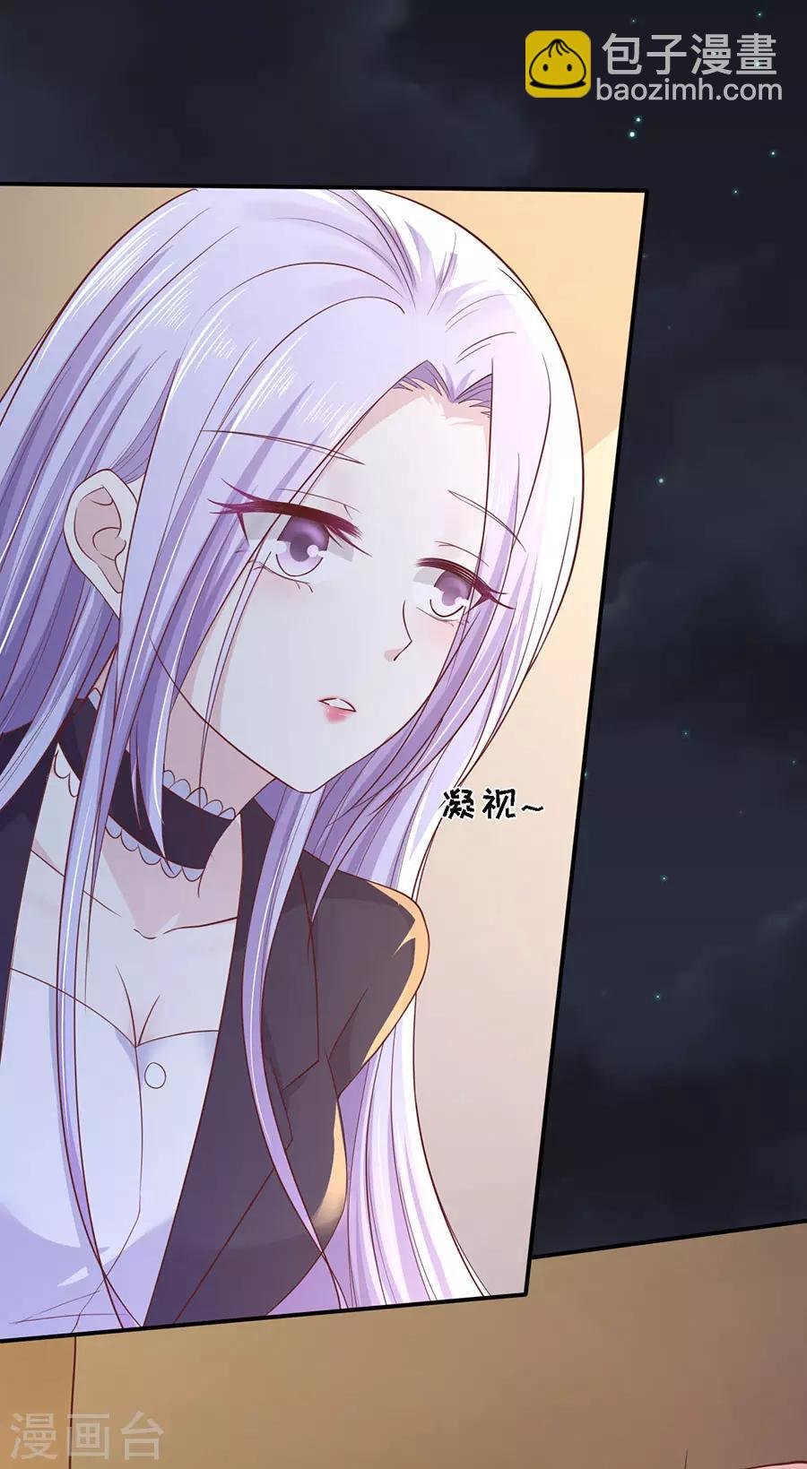第255话 悉心照顾
