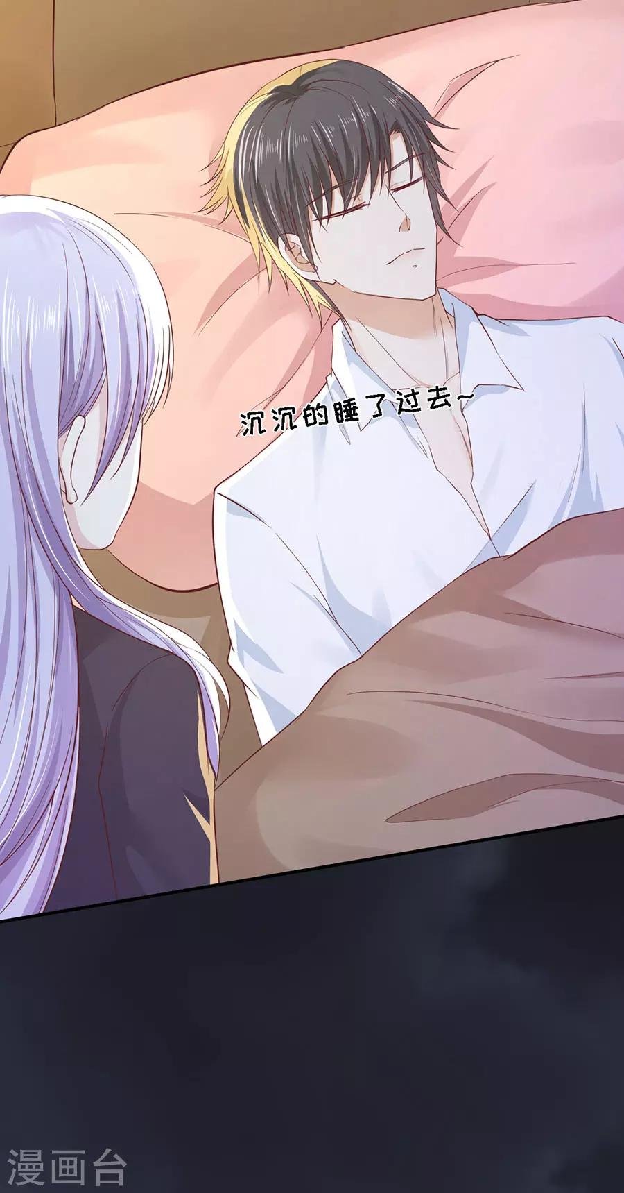 第255话 悉心照顾