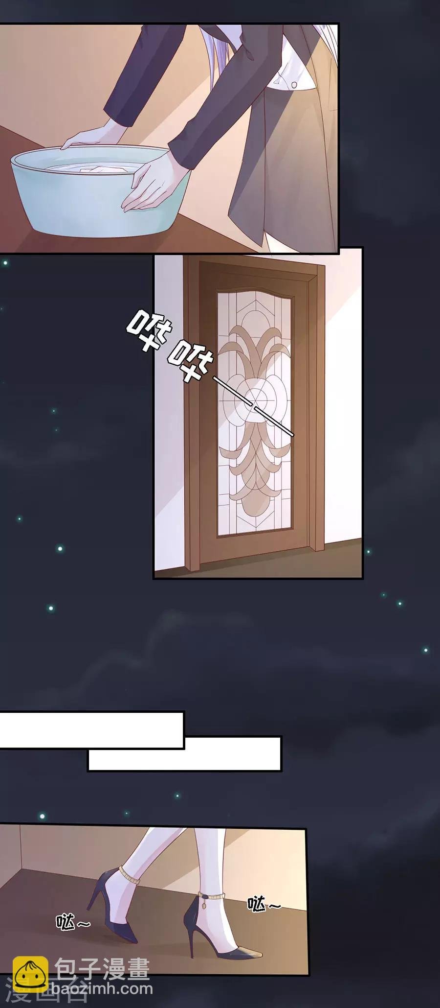 第255话 悉心照顾