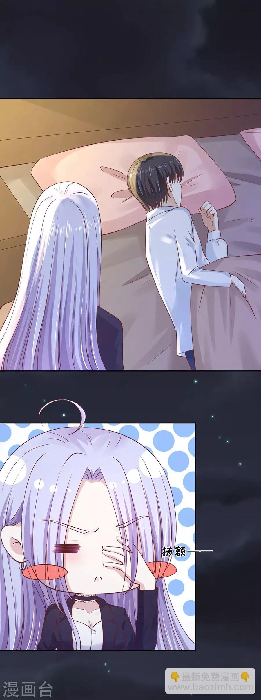 第255话 悉心照顾