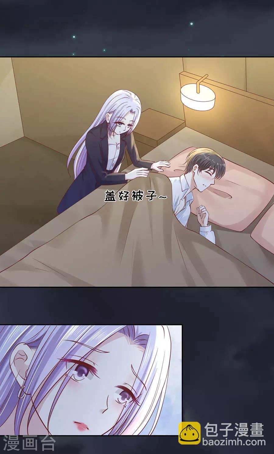 第255话 悉心照顾