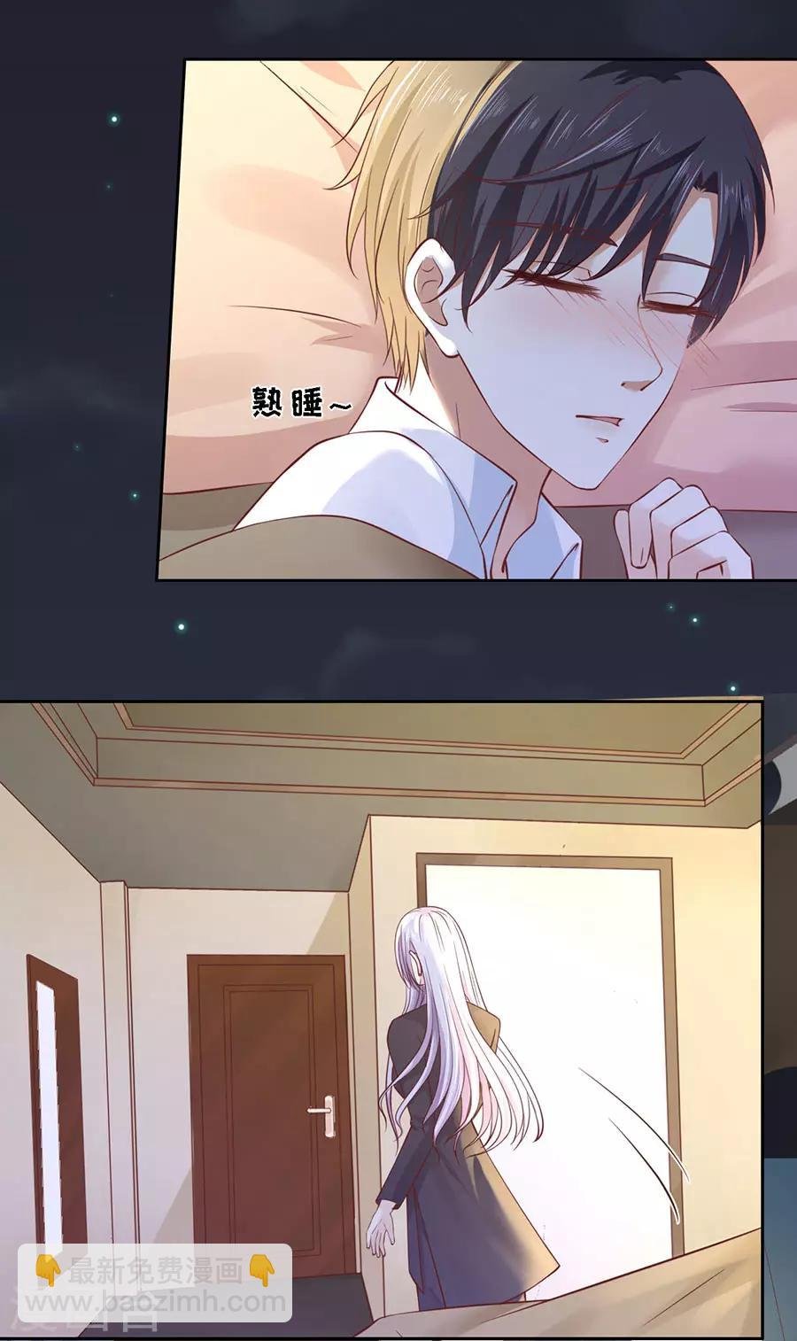 第255话 悉心照顾