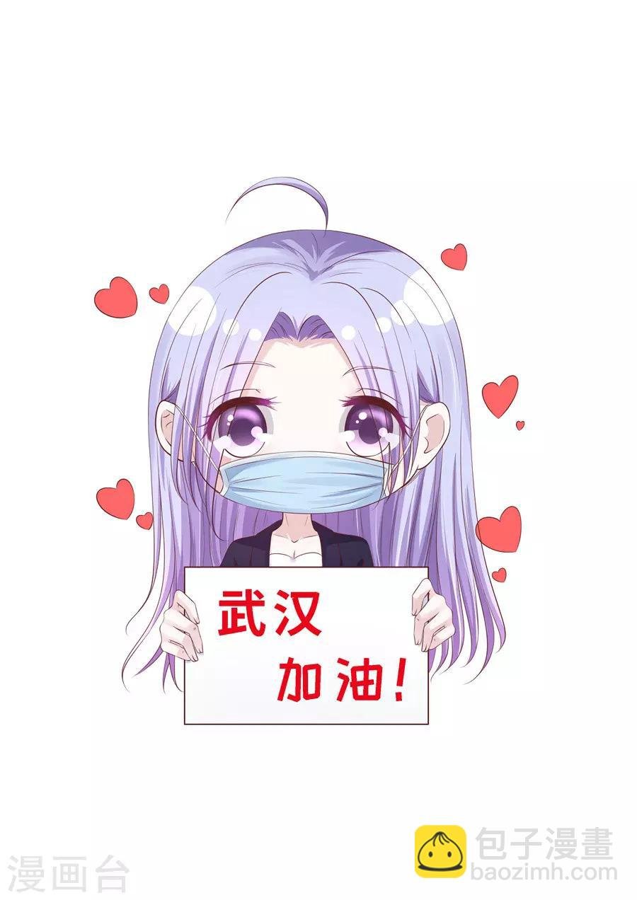 第255话 悉心照顾