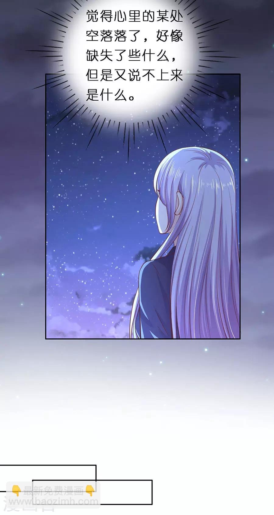 第256话 放手