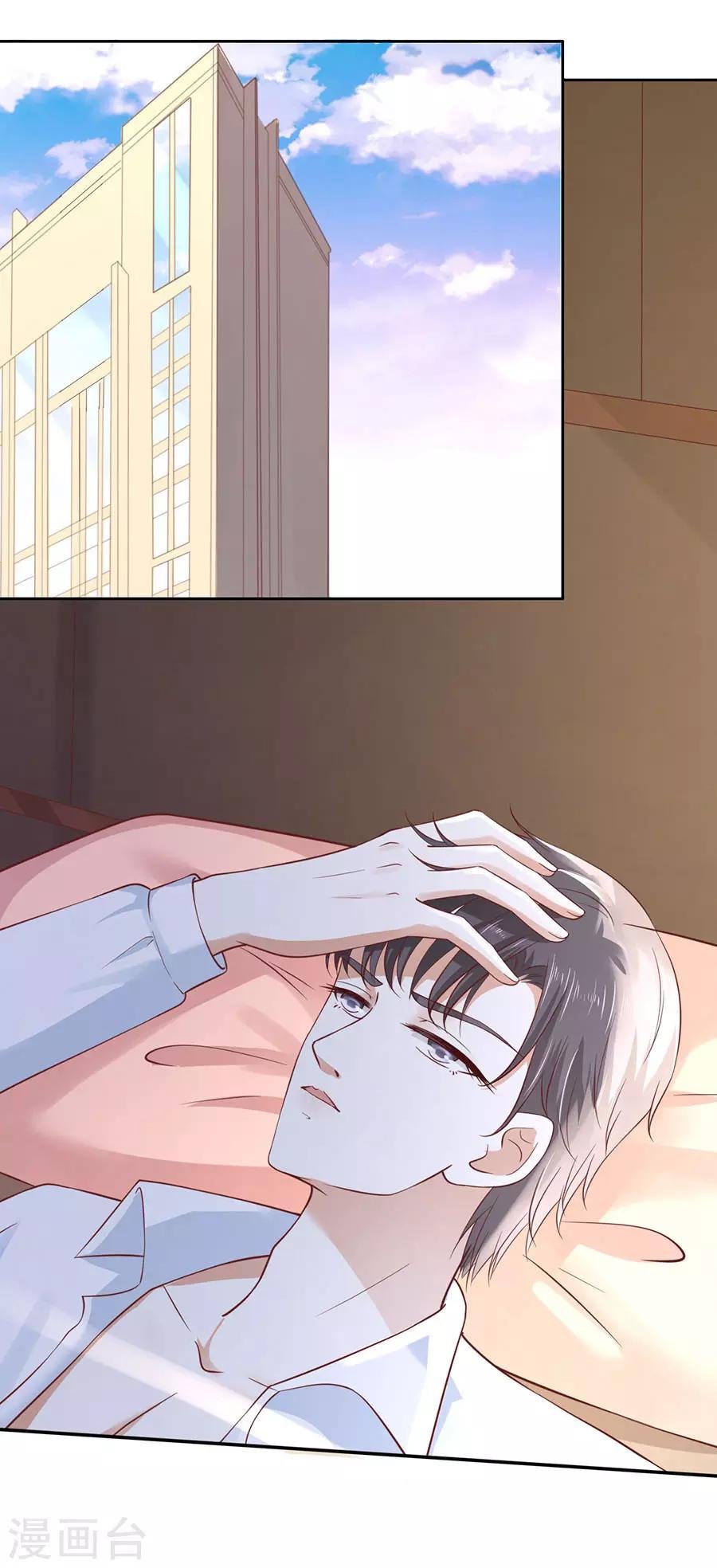 第256话 放手