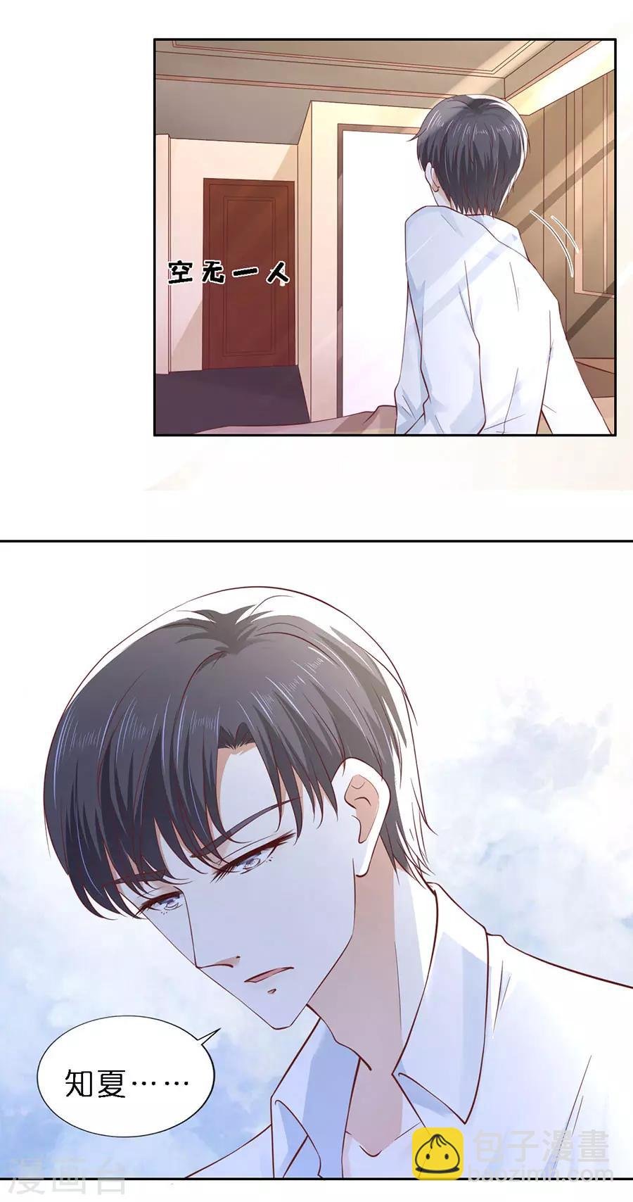 第256话 放手