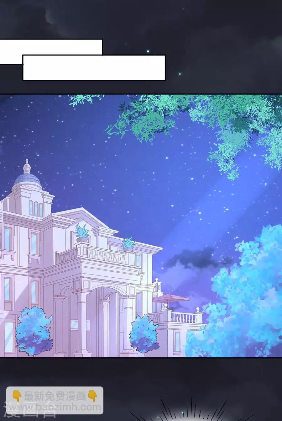 第256话 放手