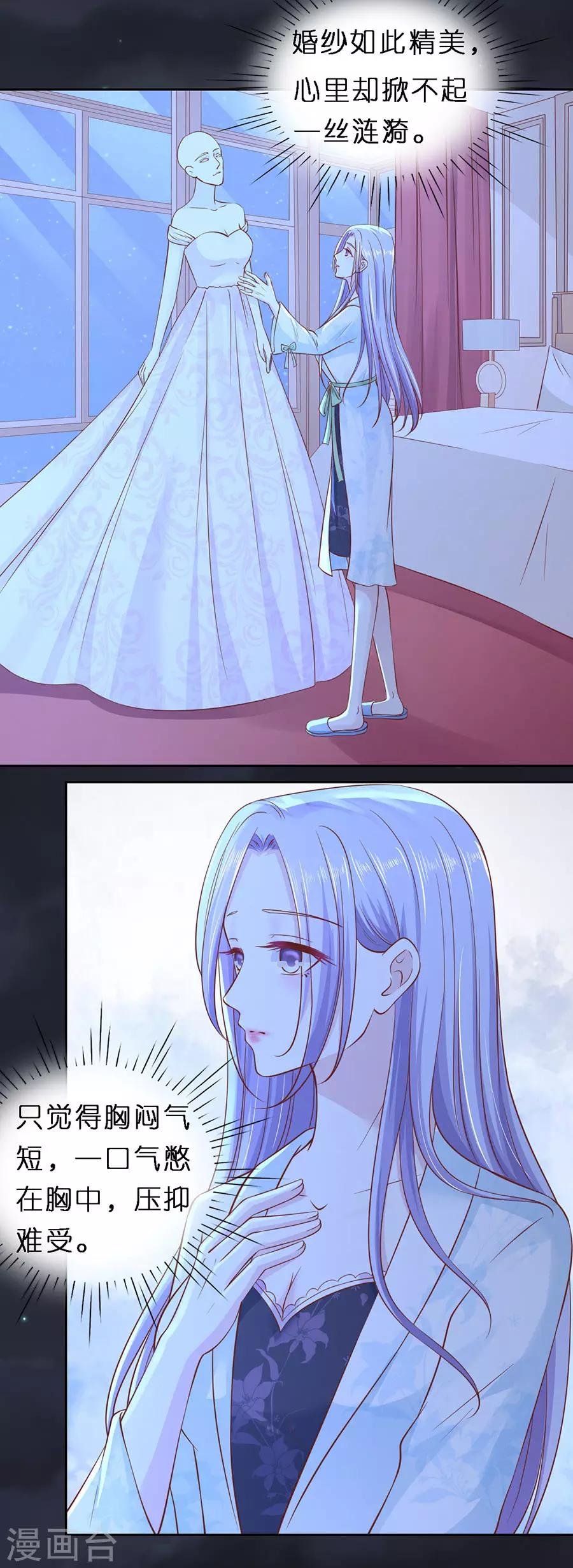 第256话 放手