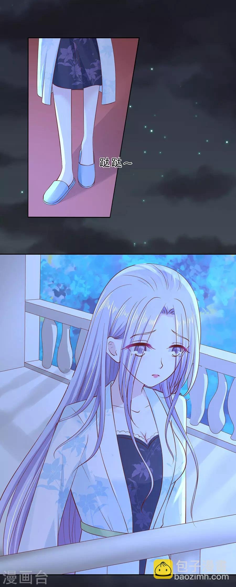 第256话 放手