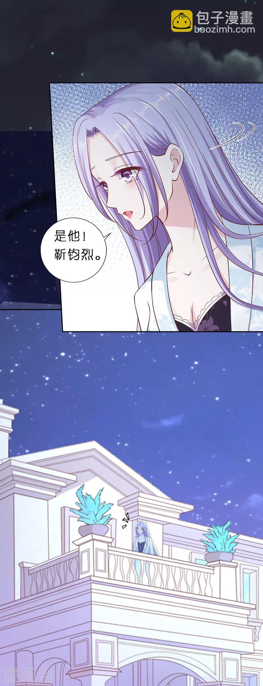 第256话 放手