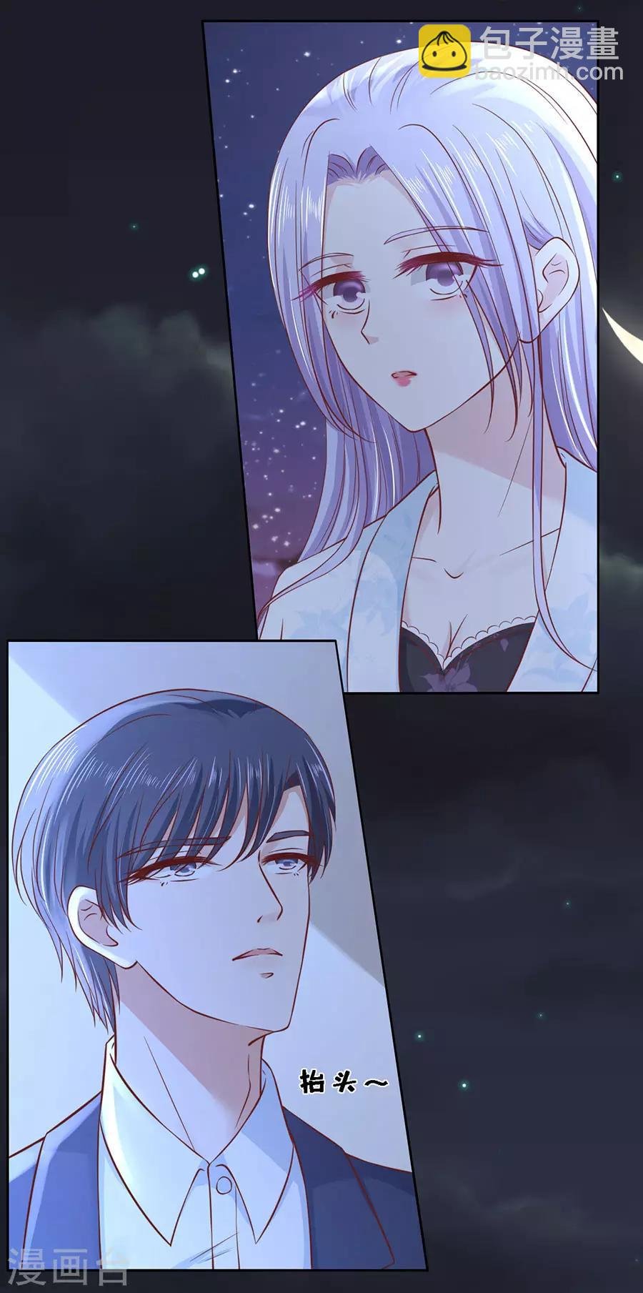 第256话 放手