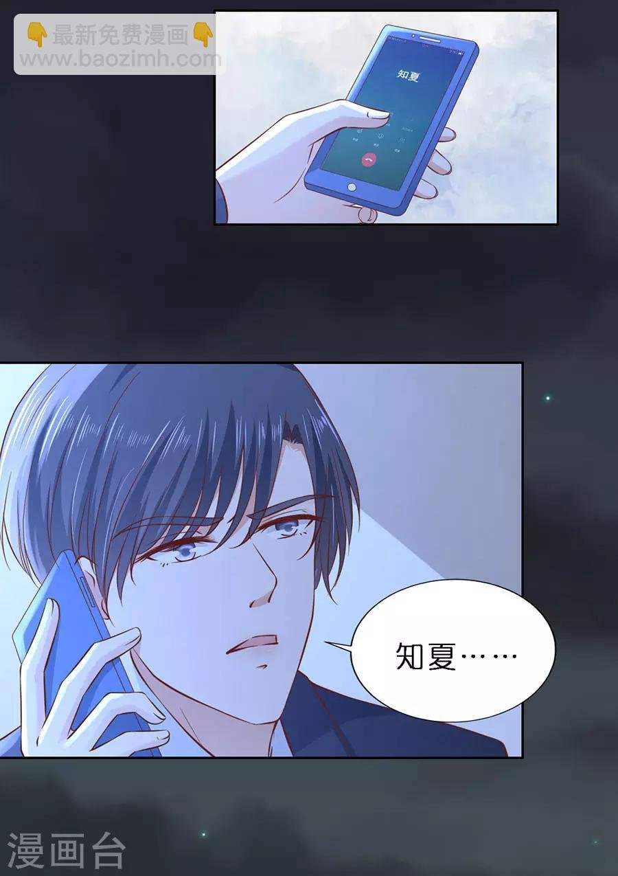 第256话 放手