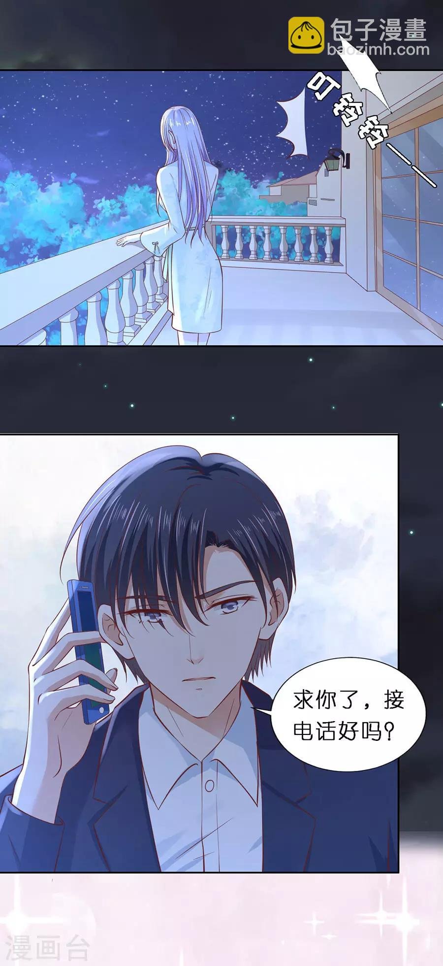 第256话 放手