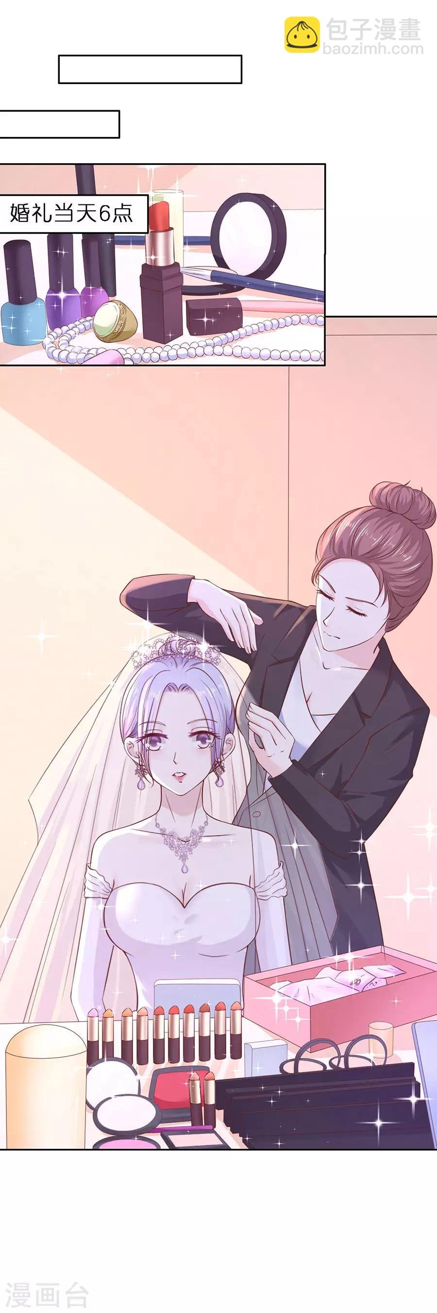 第256话 放手