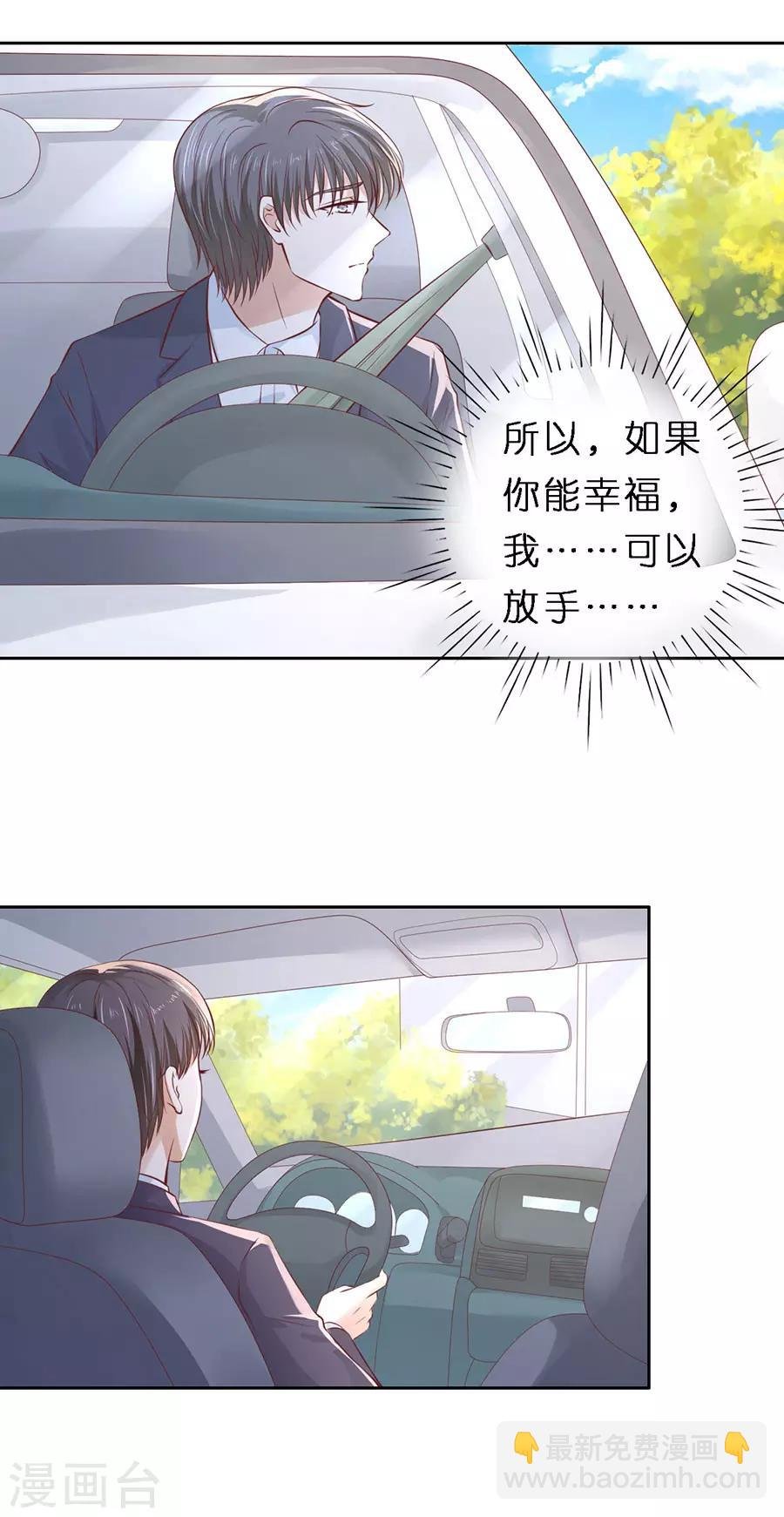 第256话 放手