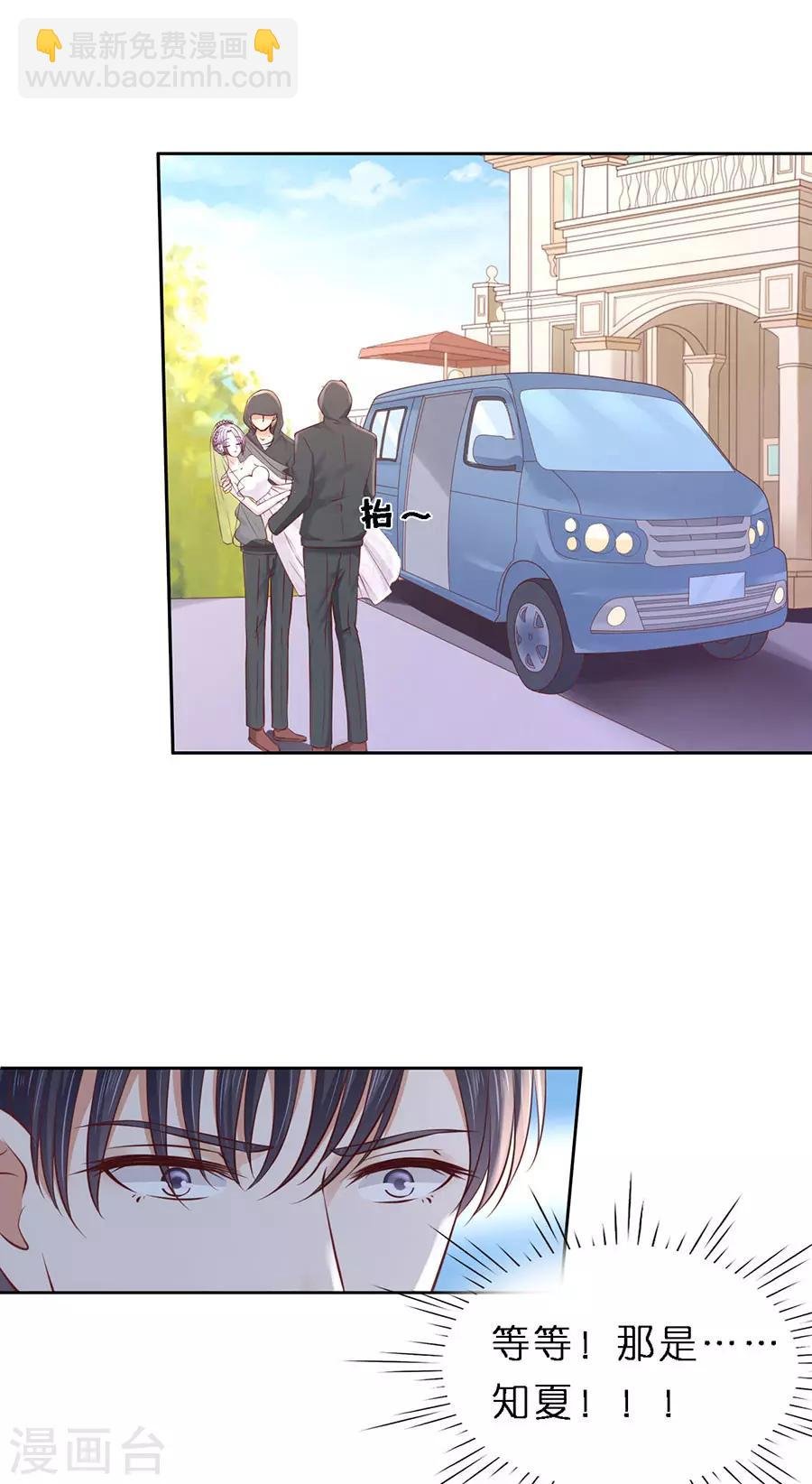 第256话 放手