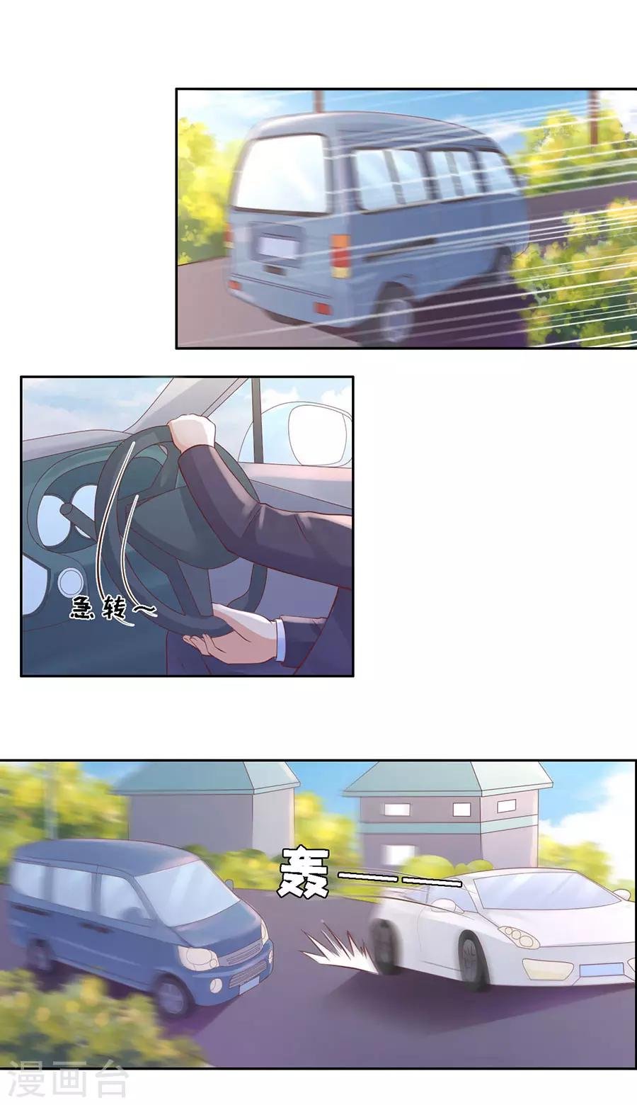第256话 放手