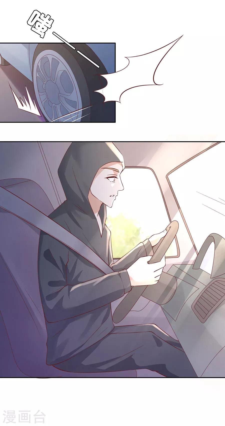 第256话 放手