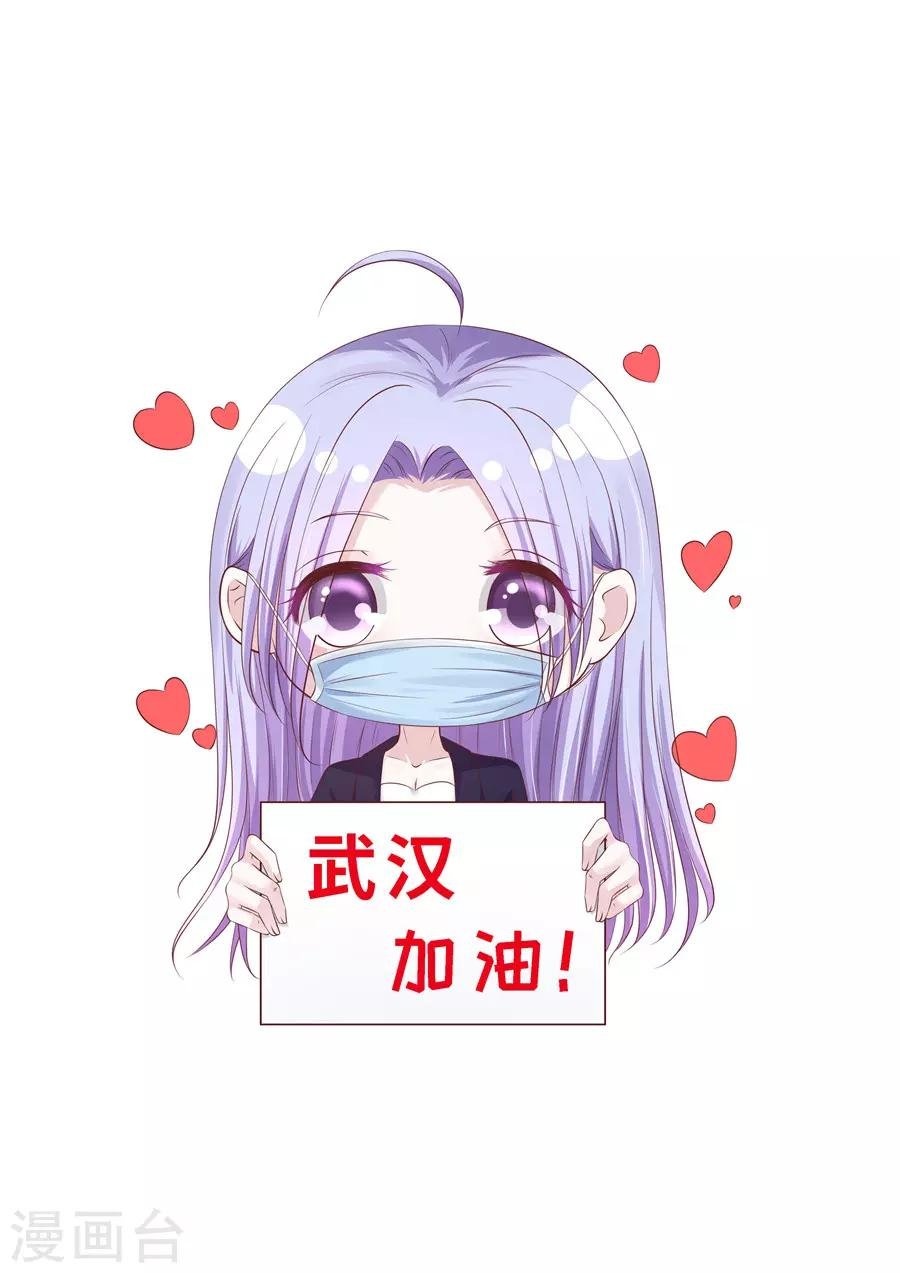 第256话 放手