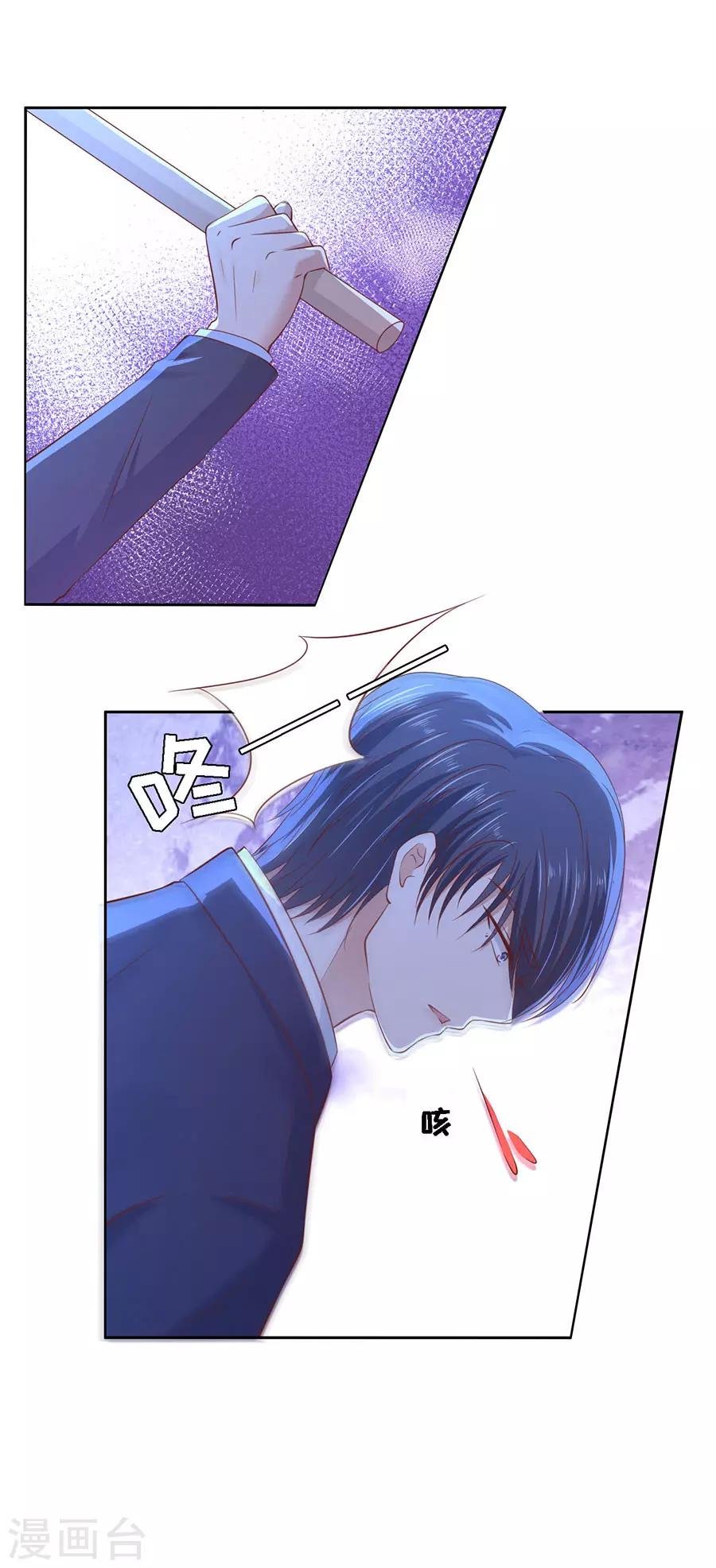第257话 陌生男人