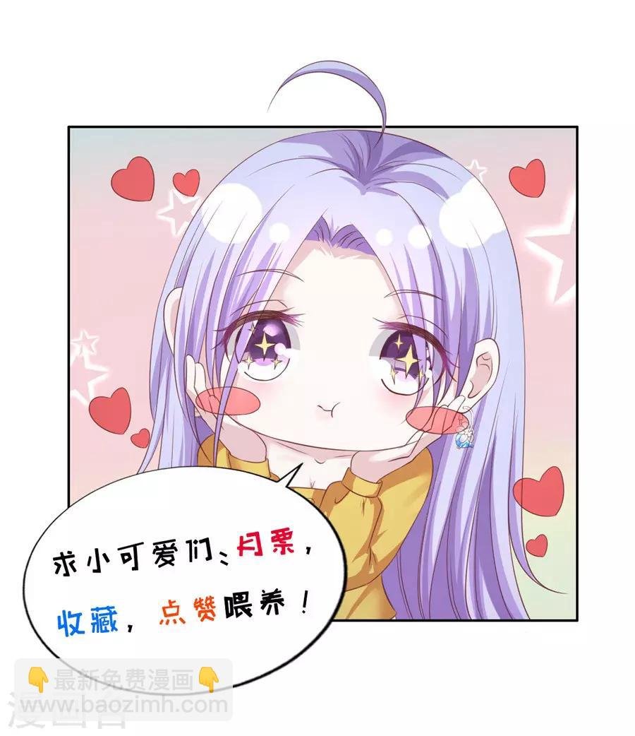 第257话 陌生男人
