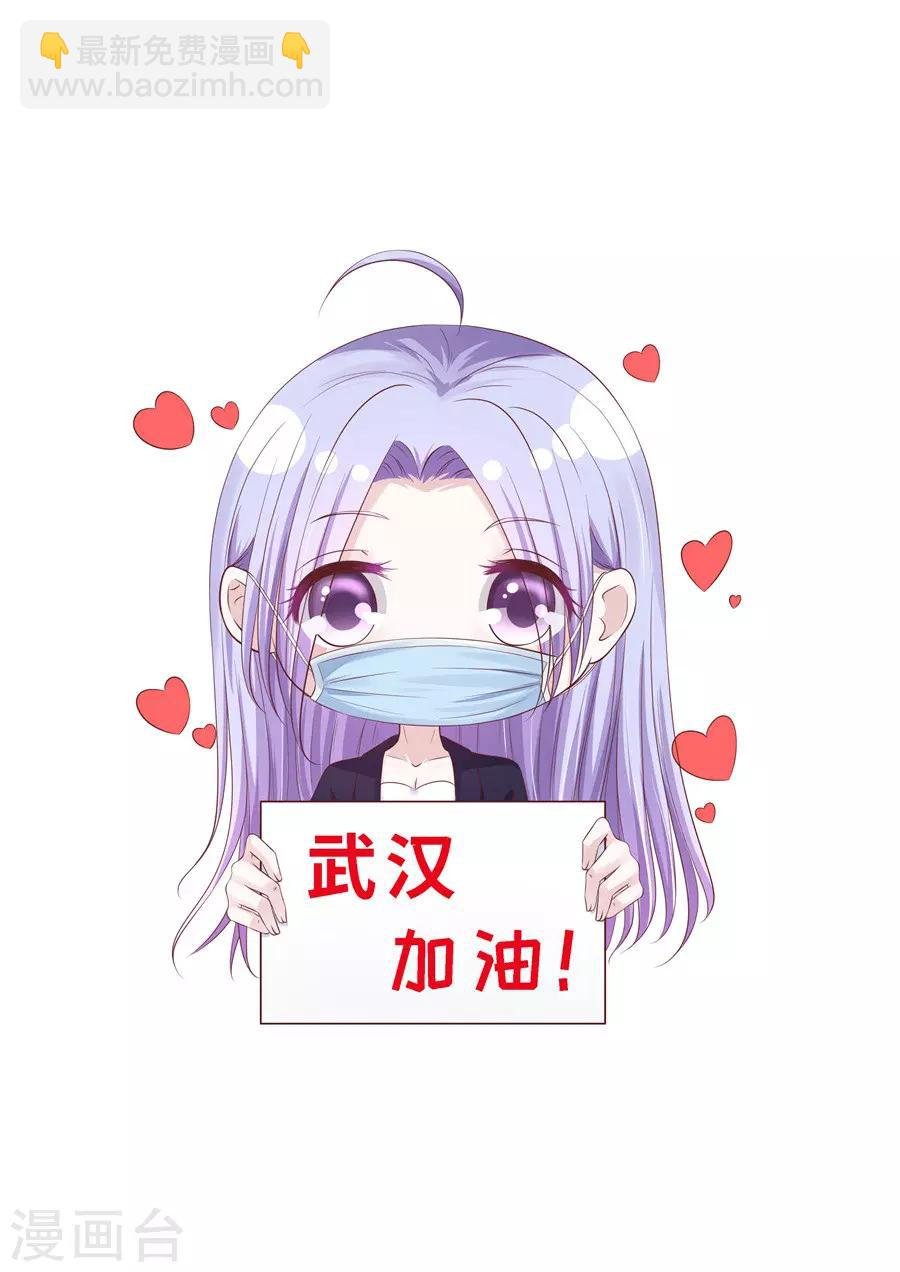 第257话 陌生男人