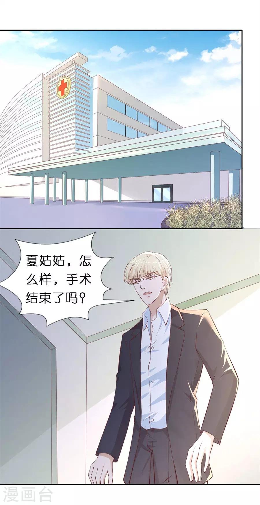 第258话 魏笠