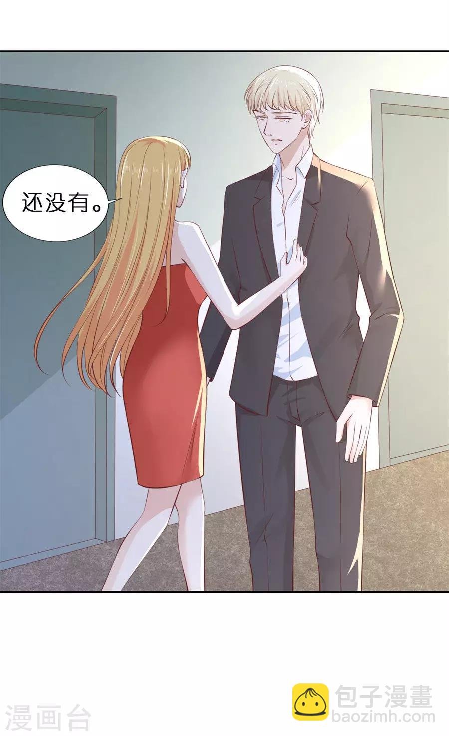 第258话 魏笠