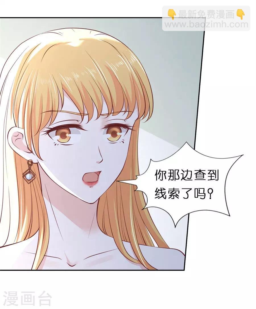 第258话 魏笠