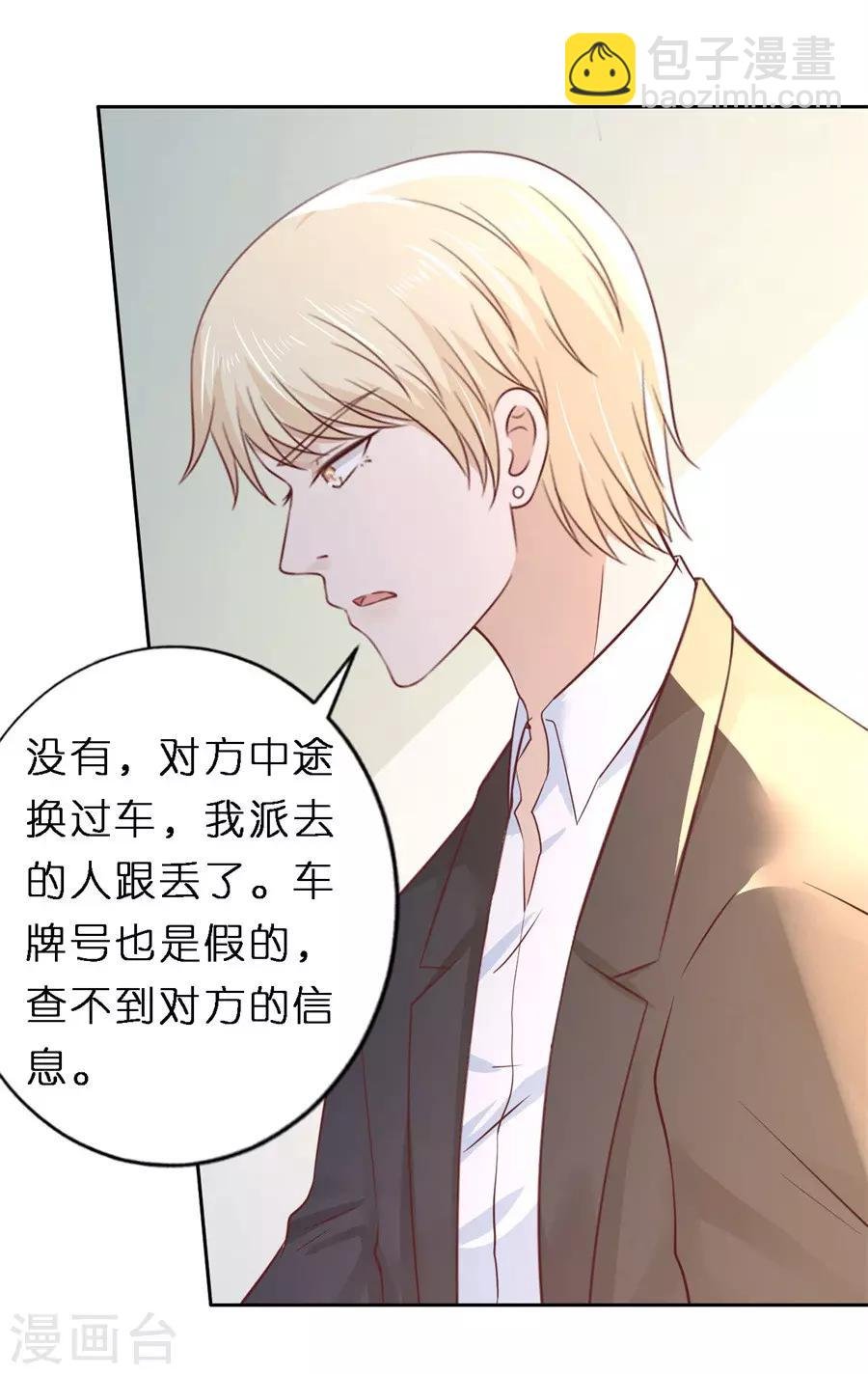 第258话 魏笠