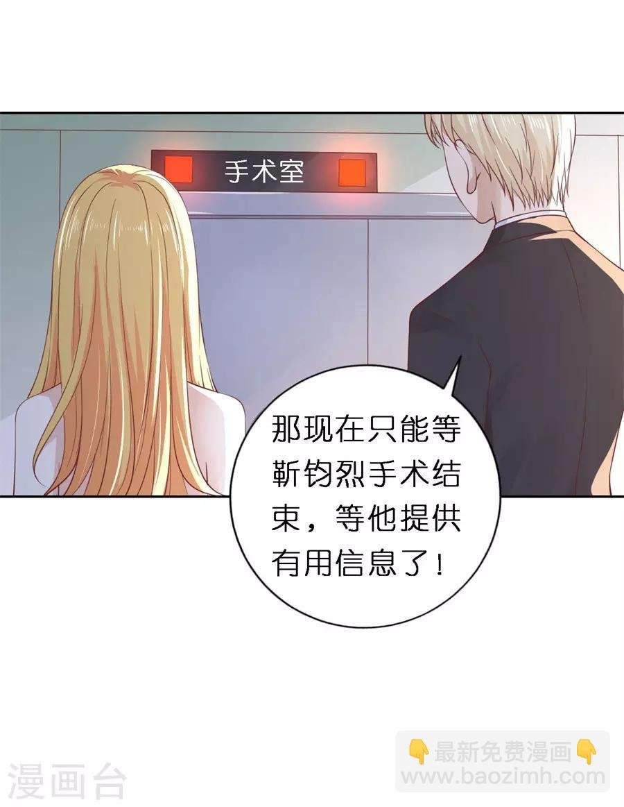 第258话 魏笠