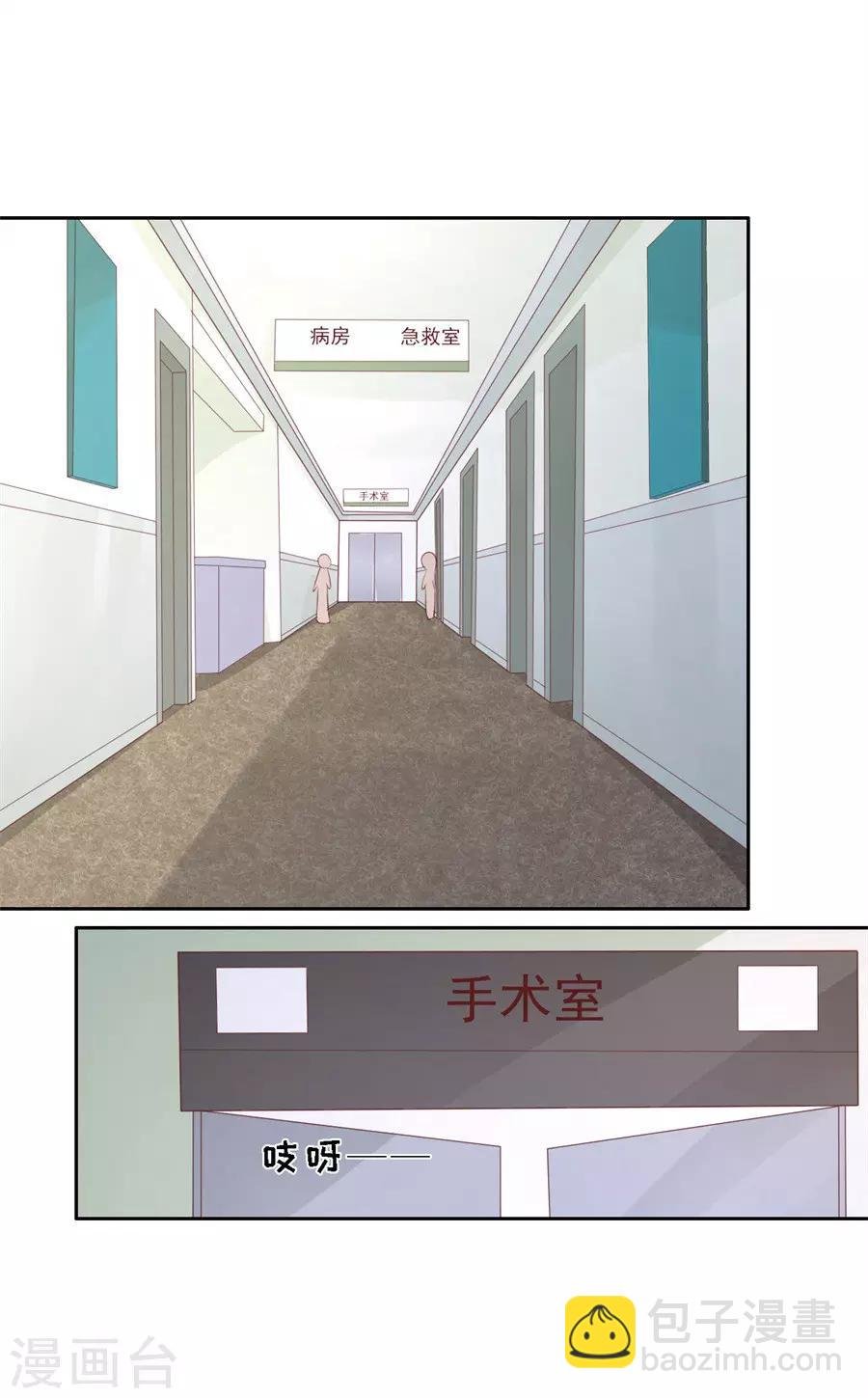 第258话 魏笠