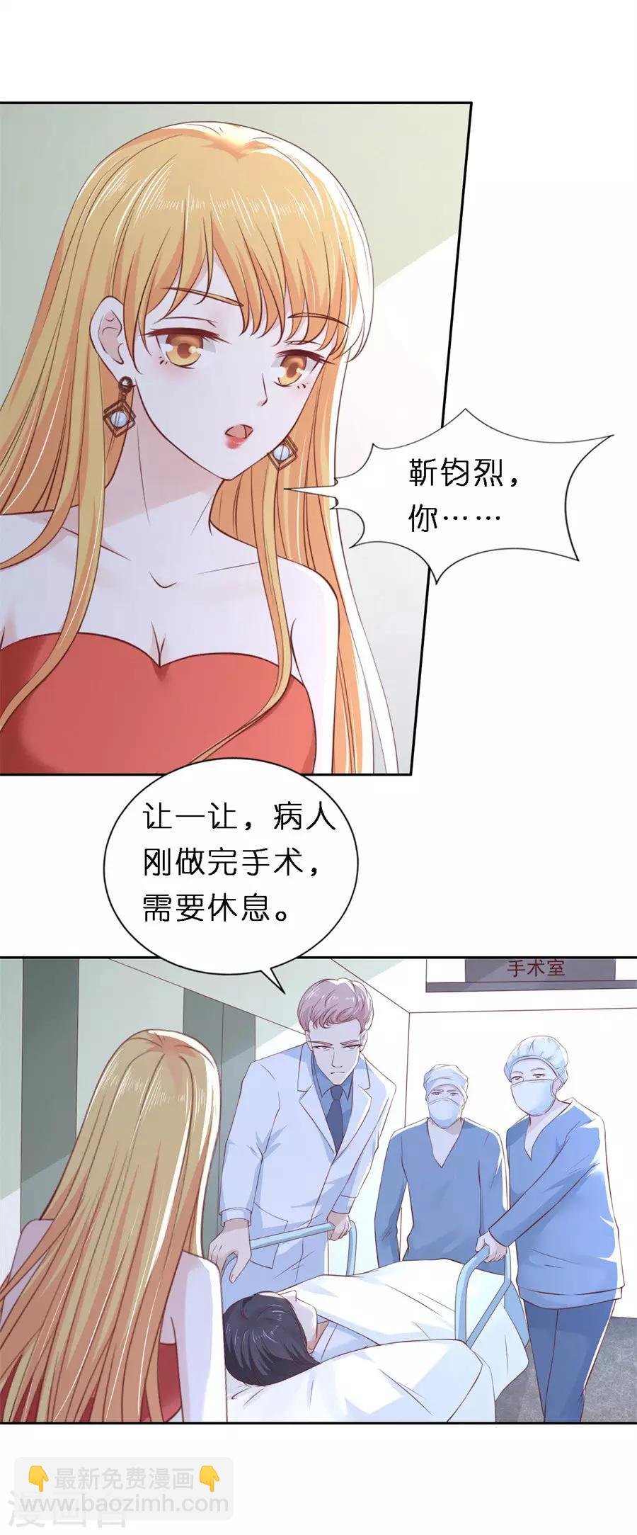 第258话 魏笠