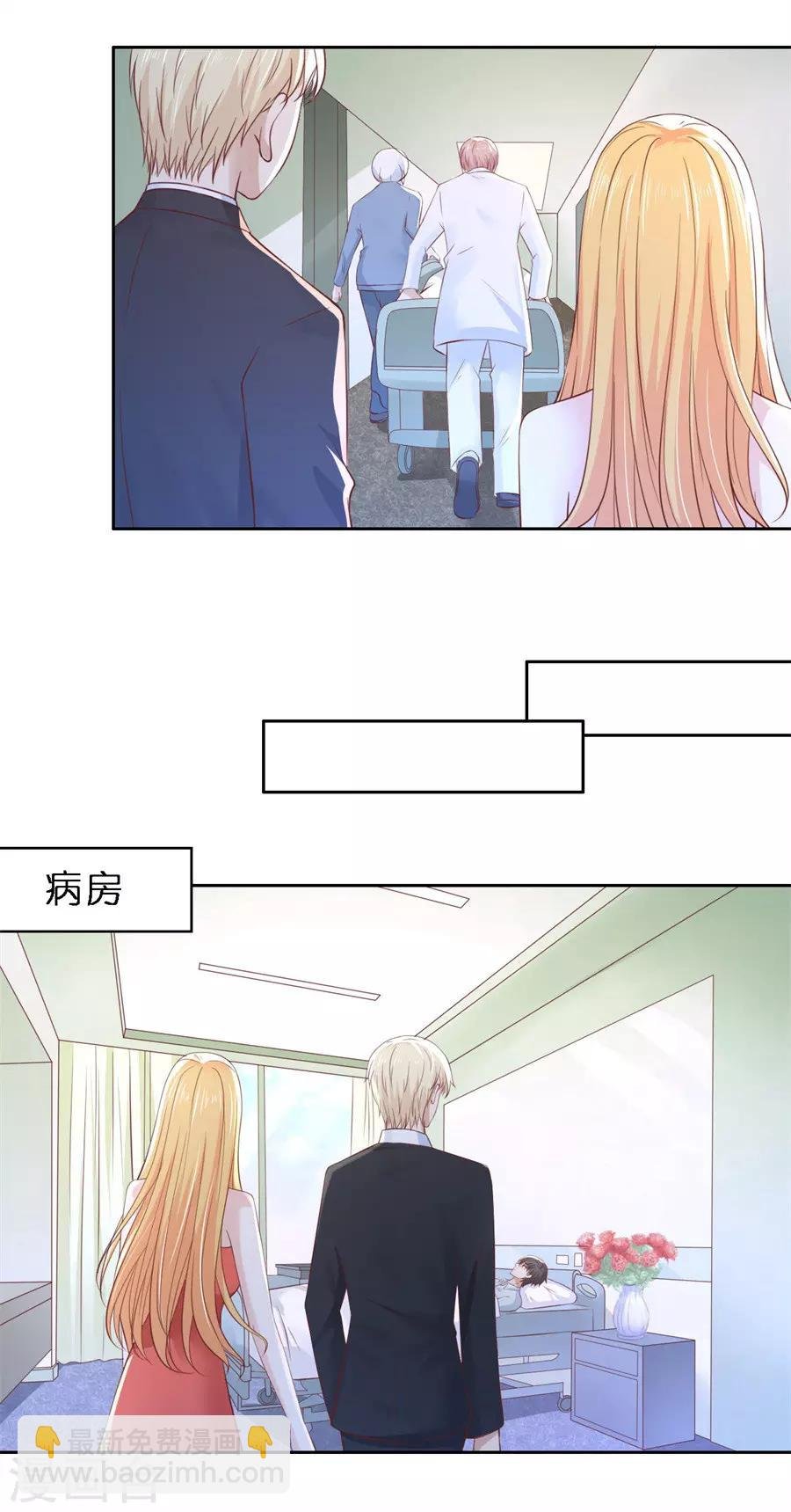第258话 魏笠